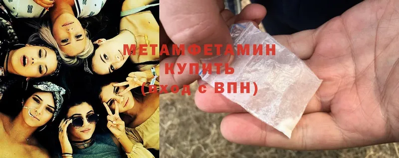 МЕТАМФЕТАМИН витя  Набережные Челны 