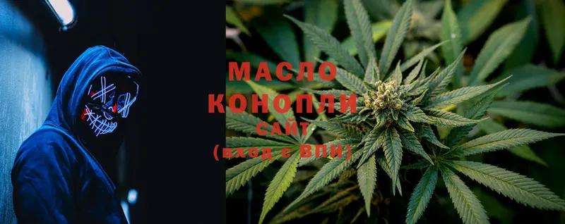 где можно купить   Набережные Челны  MEGA ссылка  ТГК THC oil 